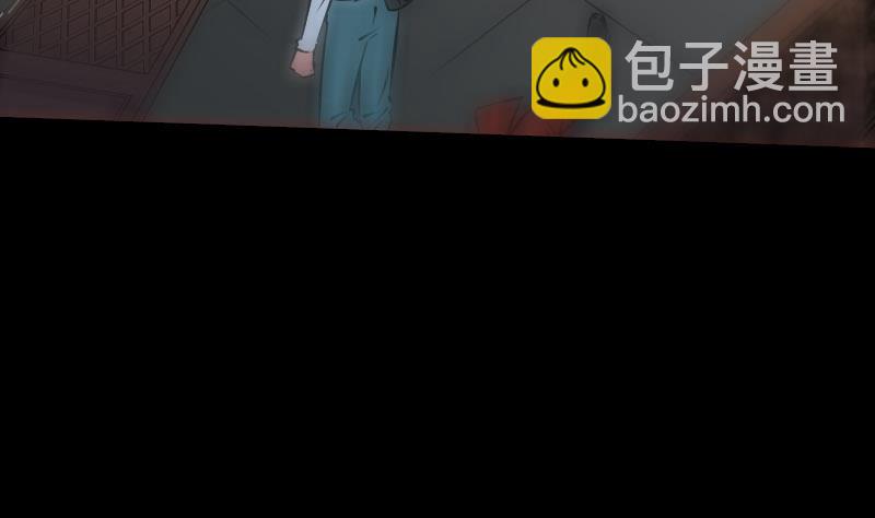 🍴劫天运 第214话 迁怒 第35页