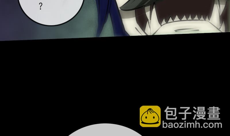🍴劫天运 第214话 迁怒 第37页