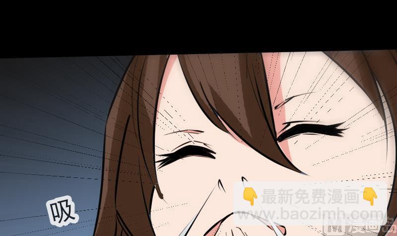 🍴劫天运 第214话 迁怒 第42页