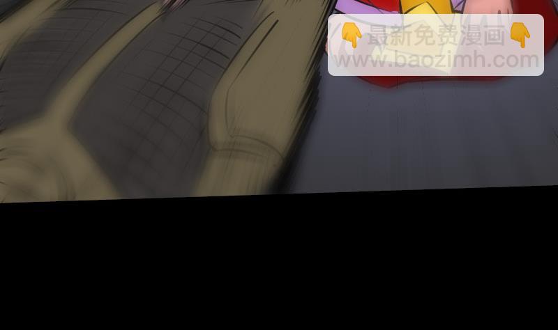 🍴劫天运 第214话 迁怒 第46页