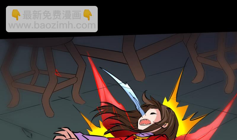 🍴劫天运 第214话 迁怒 第47页