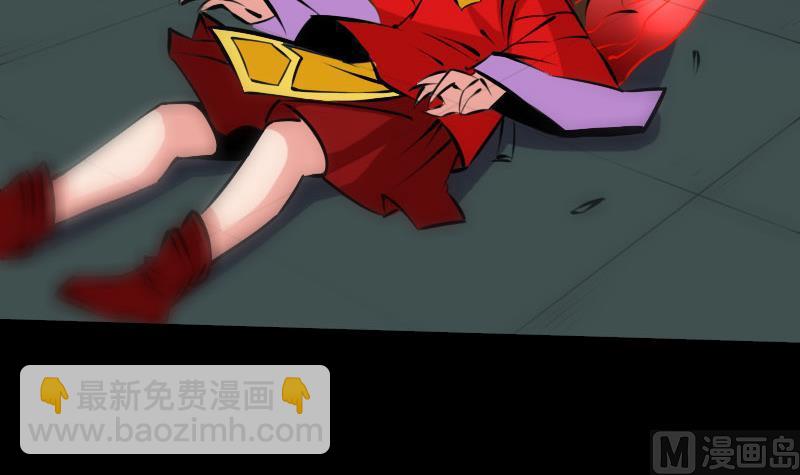 🍴劫天运 第214话 迁怒 第48页