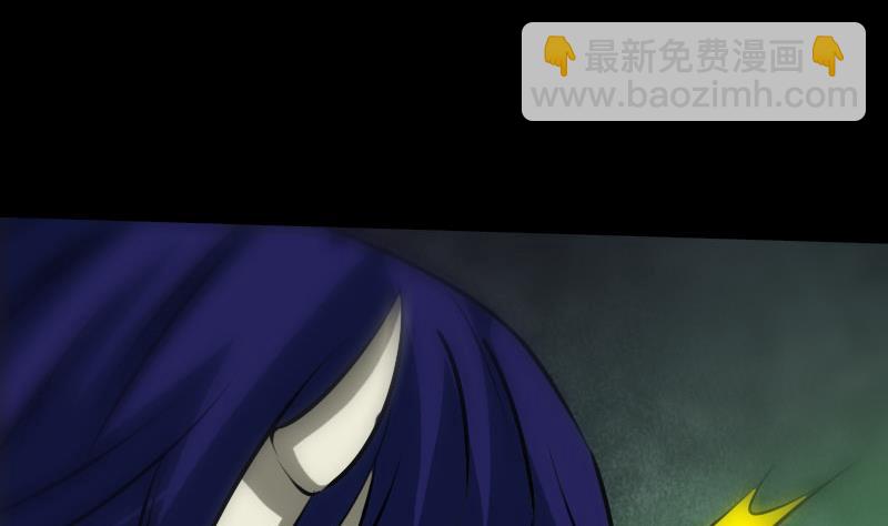 🍴劫天运 第214话 迁怒 第49页
