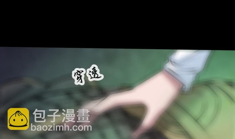 🍴劫天运 第214话 迁怒 第5页
