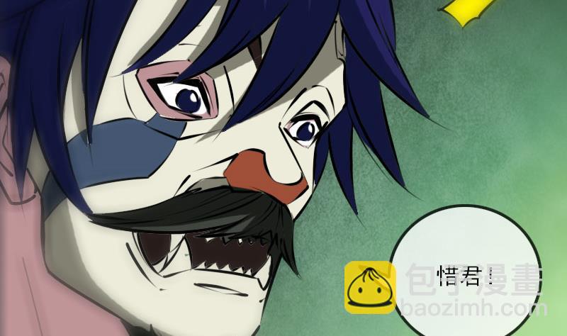 🍴劫天运 第214话 迁怒 第50页