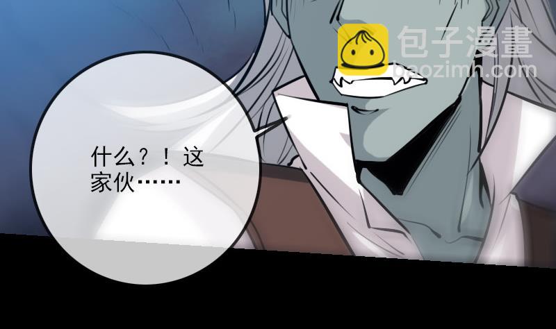🍴劫天运 第215话 晋级 第13页