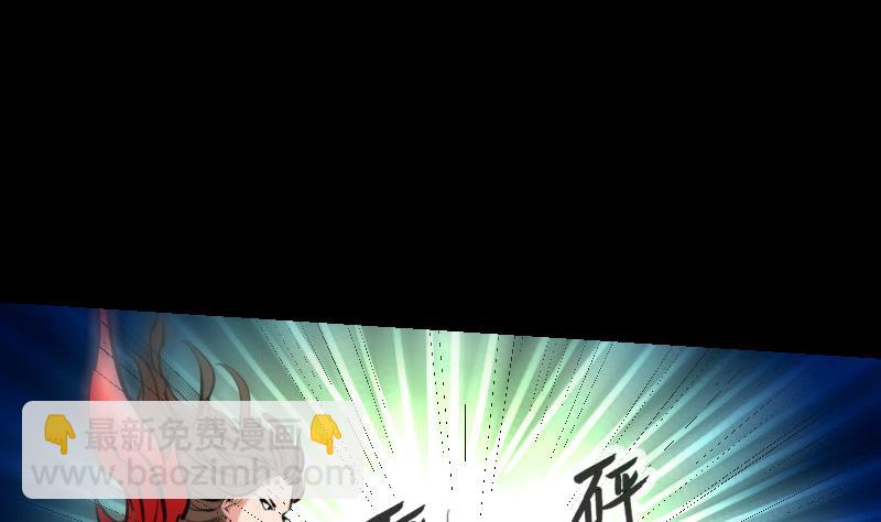 🍴劫天运 第215话 晋级 第14页