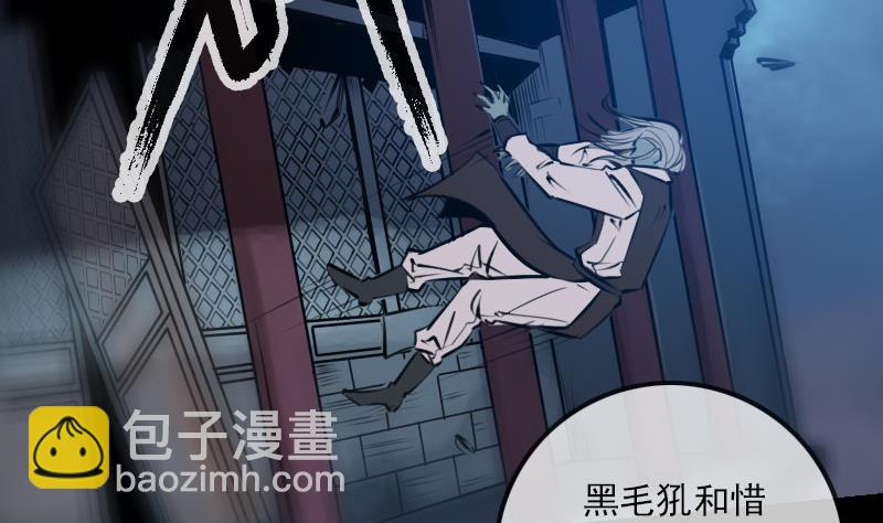 🍴劫天运 第215话 晋级 第19页