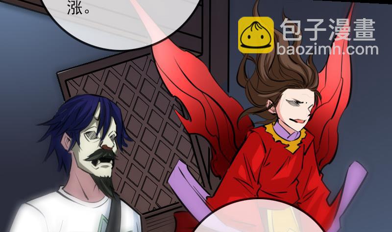 🍴劫天运 第215话 晋级 第23页