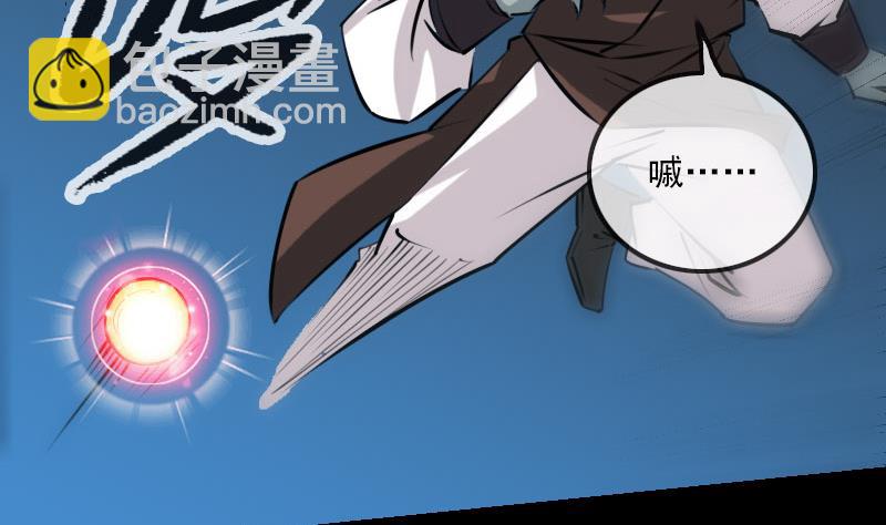 🍴劫天运 第215话 晋级 第31页