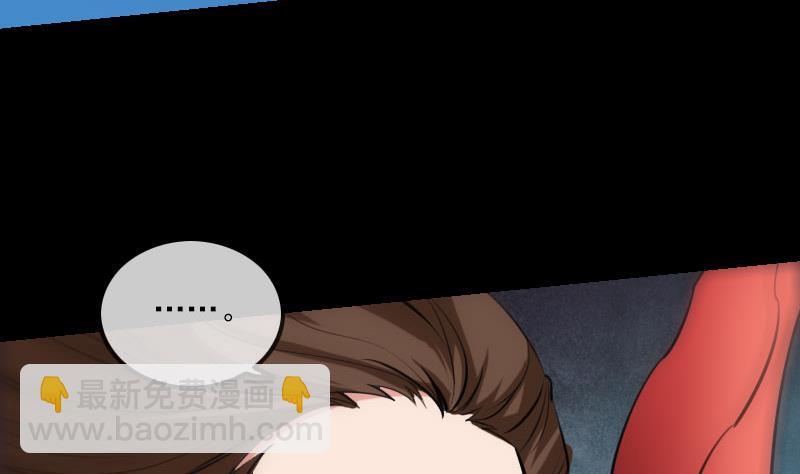 🍴劫天运 第215话 晋级 第32页
