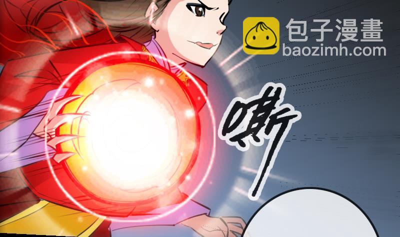 🍴劫天运 第215话 晋级 第37页