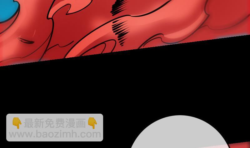 🍴劫天运 第215话 晋级 第44页
