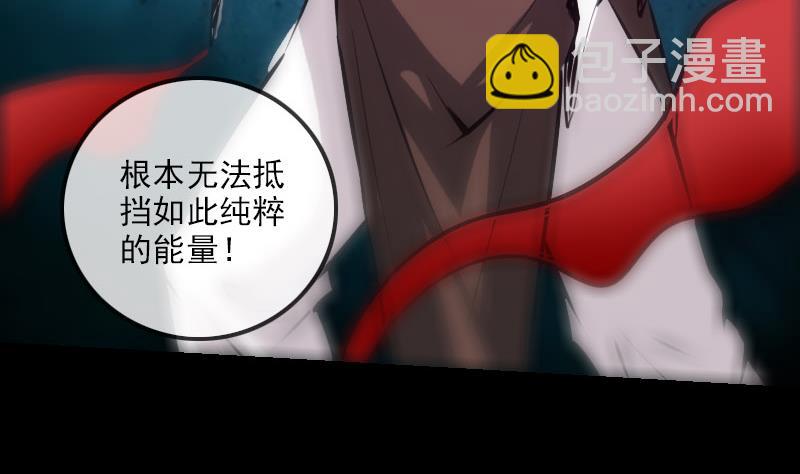 🍴劫天运 第215话 晋级 第47页