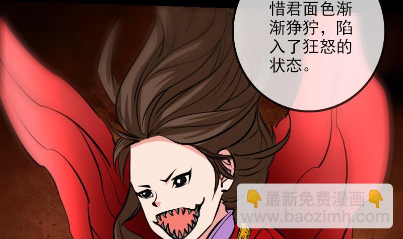 🍴劫天运 第215话 晋级 第5页