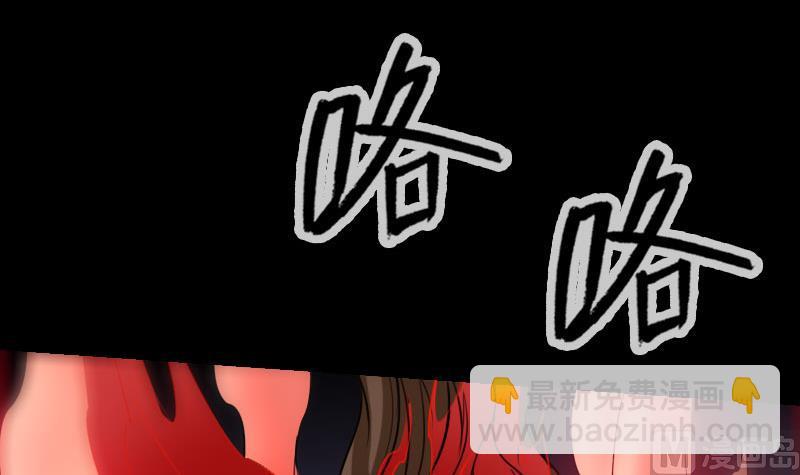 🍴劫天运 第216话 疯狂 第12页
