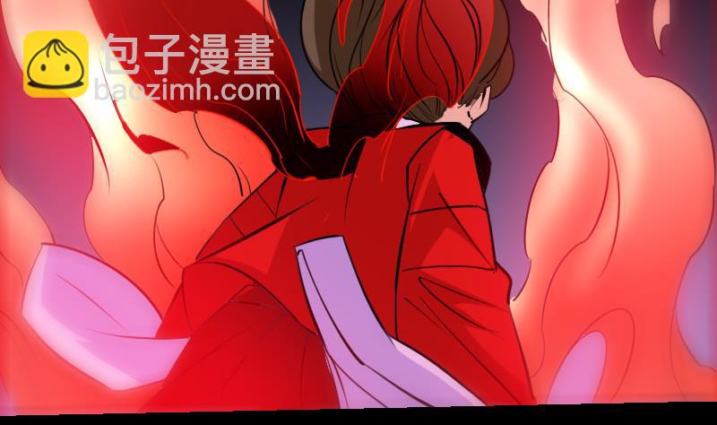 🍴劫天运 第216话 疯狂 第13页