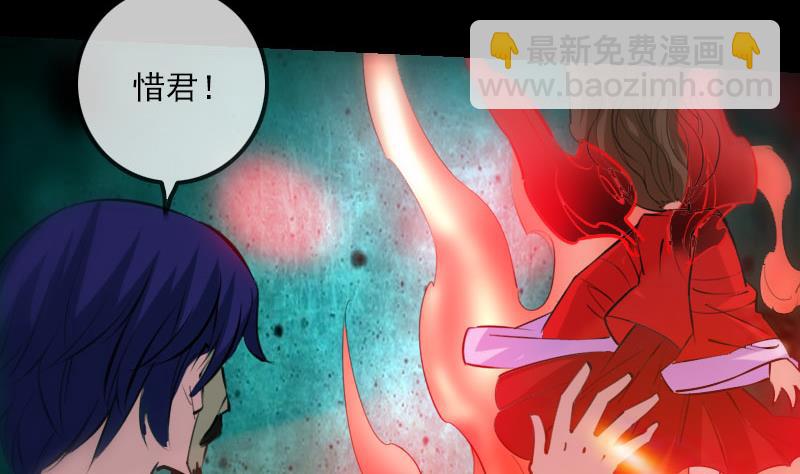 🍴劫天运 第216话 疯狂 第20页