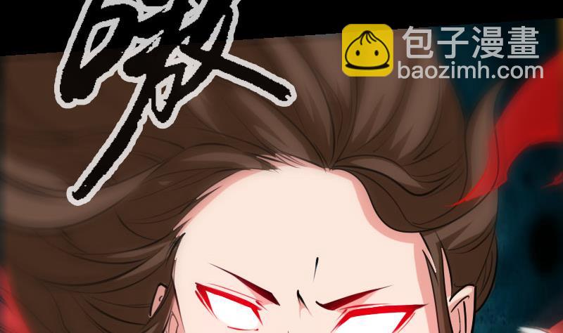 🍴劫天运 第216话 疯狂 第22页