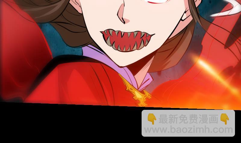 🍴劫天运 第216话 疯狂 第23页