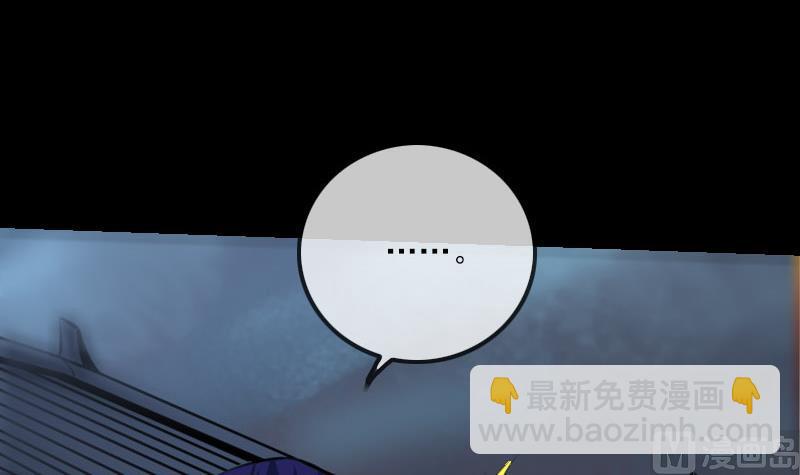 🍴劫天运 第216话 疯狂 第24页