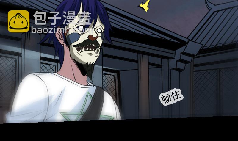 🍴劫天运 第216话 疯狂 第25页
