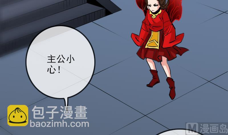 🍴劫天运 第216话 疯狂 第27页