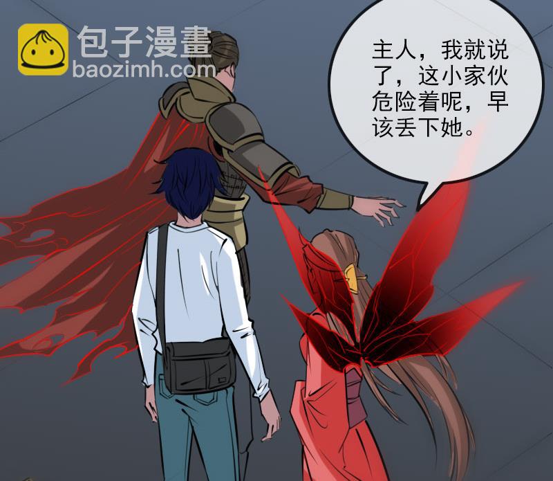 🍴劫天运 第216话 疯狂 第28页