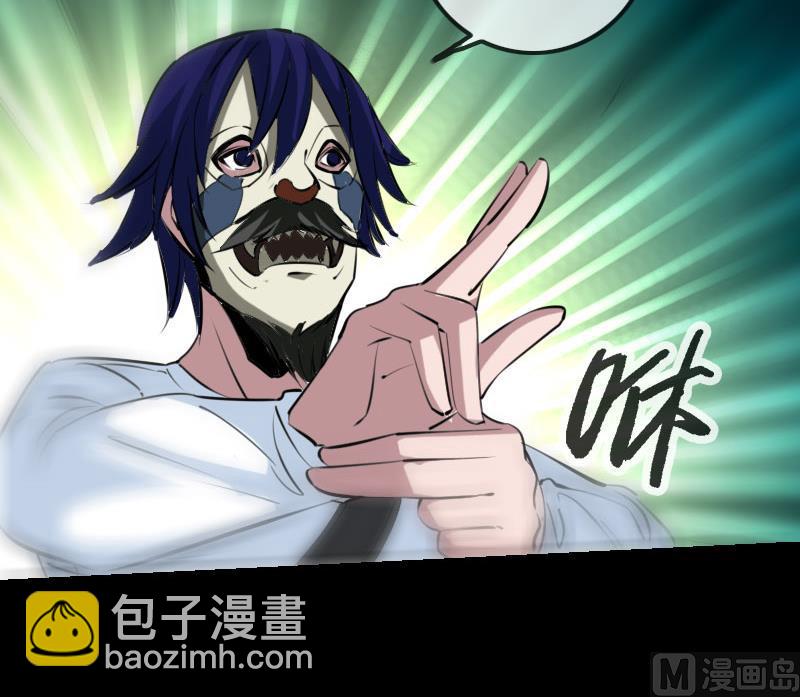 🍴劫天运 第216话 疯狂 第30页