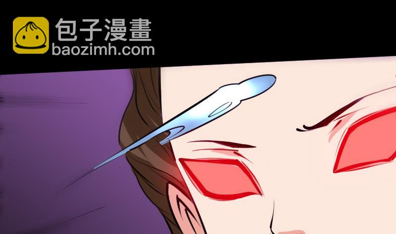 🍴劫天运 第216话 疯狂 第31页