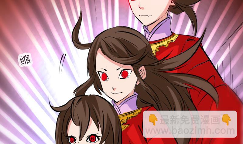 🍴劫天运 第216话 疯狂 第34页