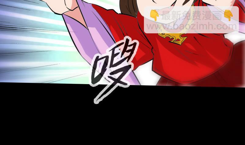 🍴劫天运 第216话 疯狂 第37页