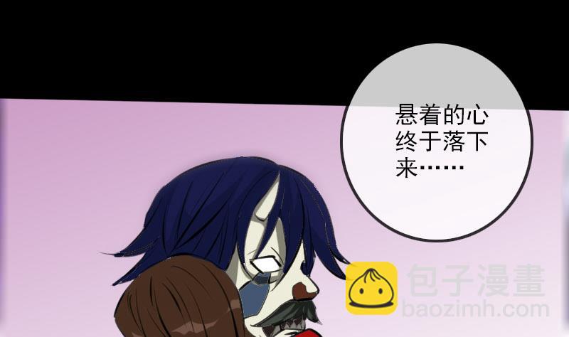 🍴劫天运 第216话 疯狂 第38页