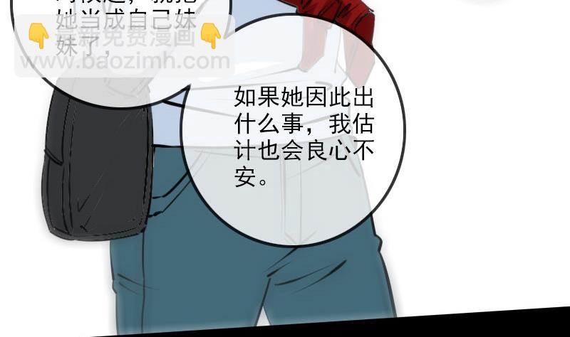 🍴劫天运 第216话 疯狂 第40页