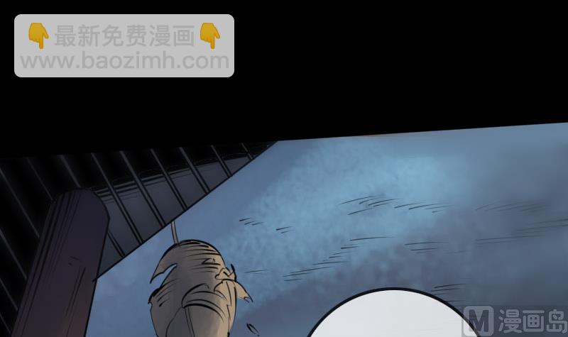 🍴劫天运 第216话 疯狂 第42页
