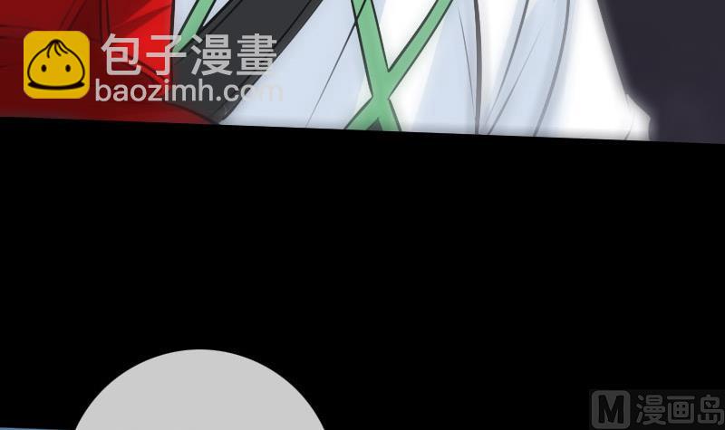 🍴劫天运 第216话 疯狂 第48页