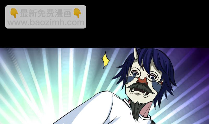 🍴劫天运 第216话 疯狂 第5页