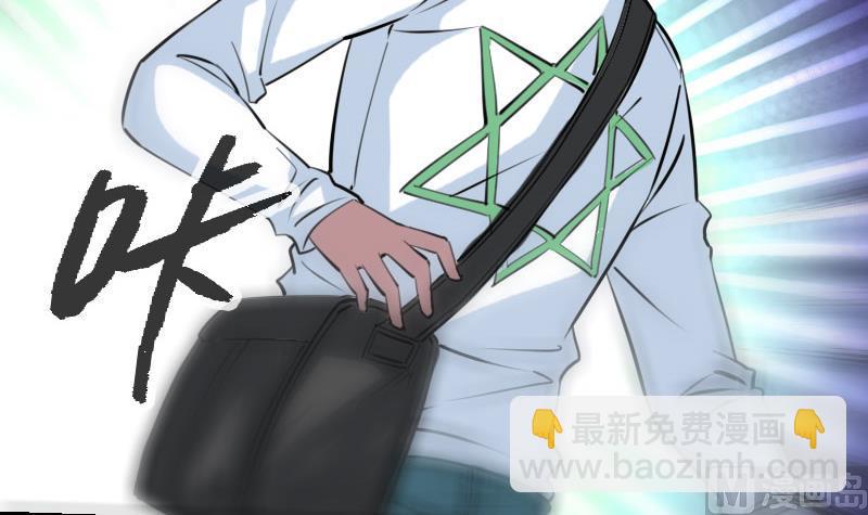 🍴劫天运 第216话 疯狂 第6页