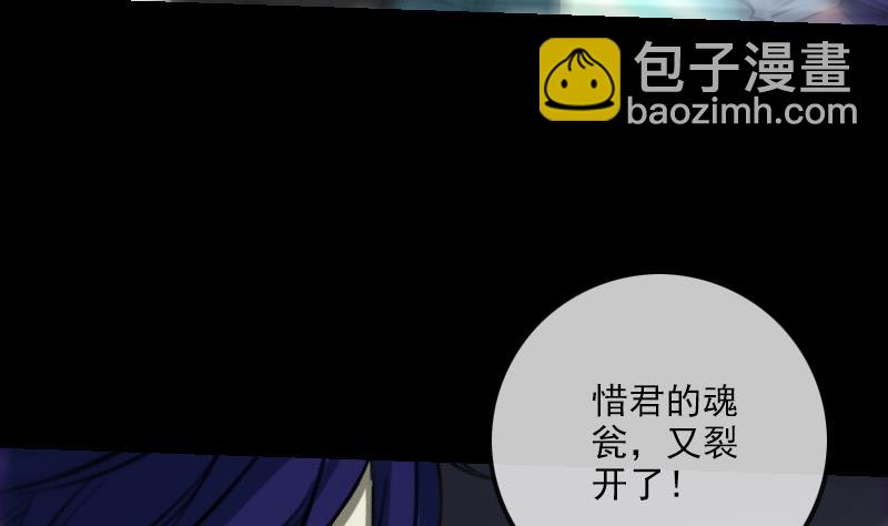 🍴劫天运 第216话 疯狂 第7页