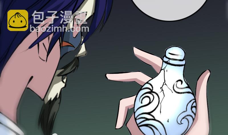 🍴劫天运 第216话 疯狂 第8页