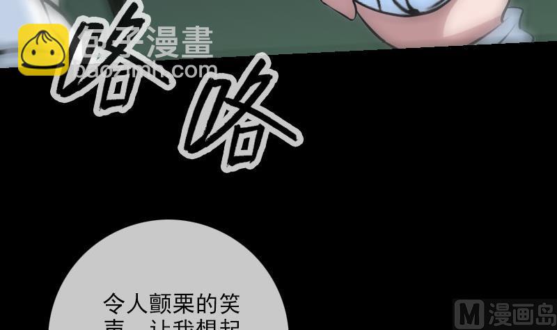 🍴劫天运 第216话 疯狂 第9页