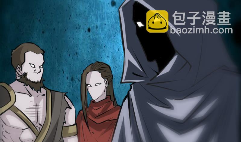 🍴劫天运 第217话 养棺 第23页