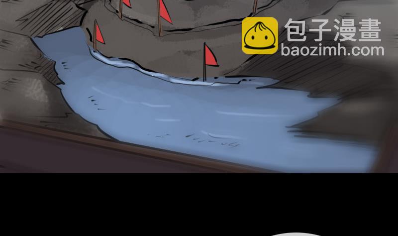 🍴劫天运 第217话 养棺 第32页
