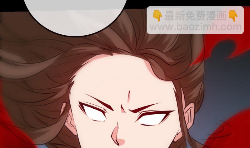 🍴劫天运 第217话 养棺 第37页