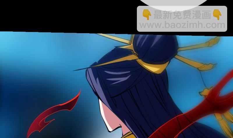 🍴劫天运 第217话 养棺 第44页