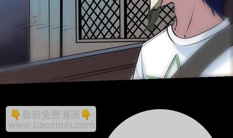 🍴劫天运 第217话 养棺 第50页
