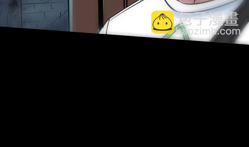 🍴劫天运 第218话 赠鬼 第11页