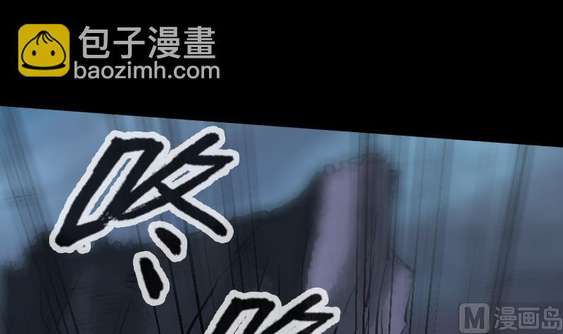 🍴劫天运 第218话 赠鬼 第12页