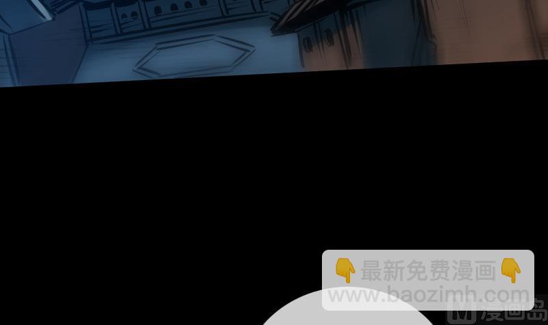 🍴劫天运 第218话 赠鬼 第15页