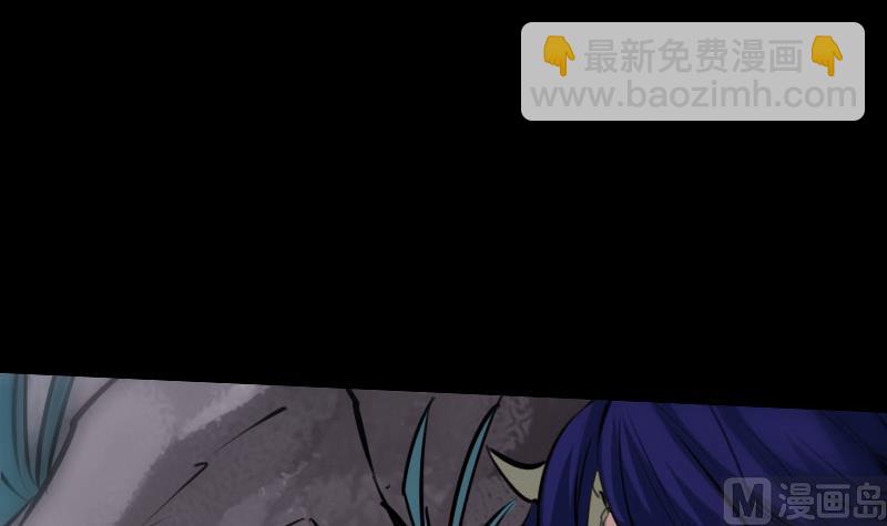 🍴劫天运 第218话 赠鬼 第18页